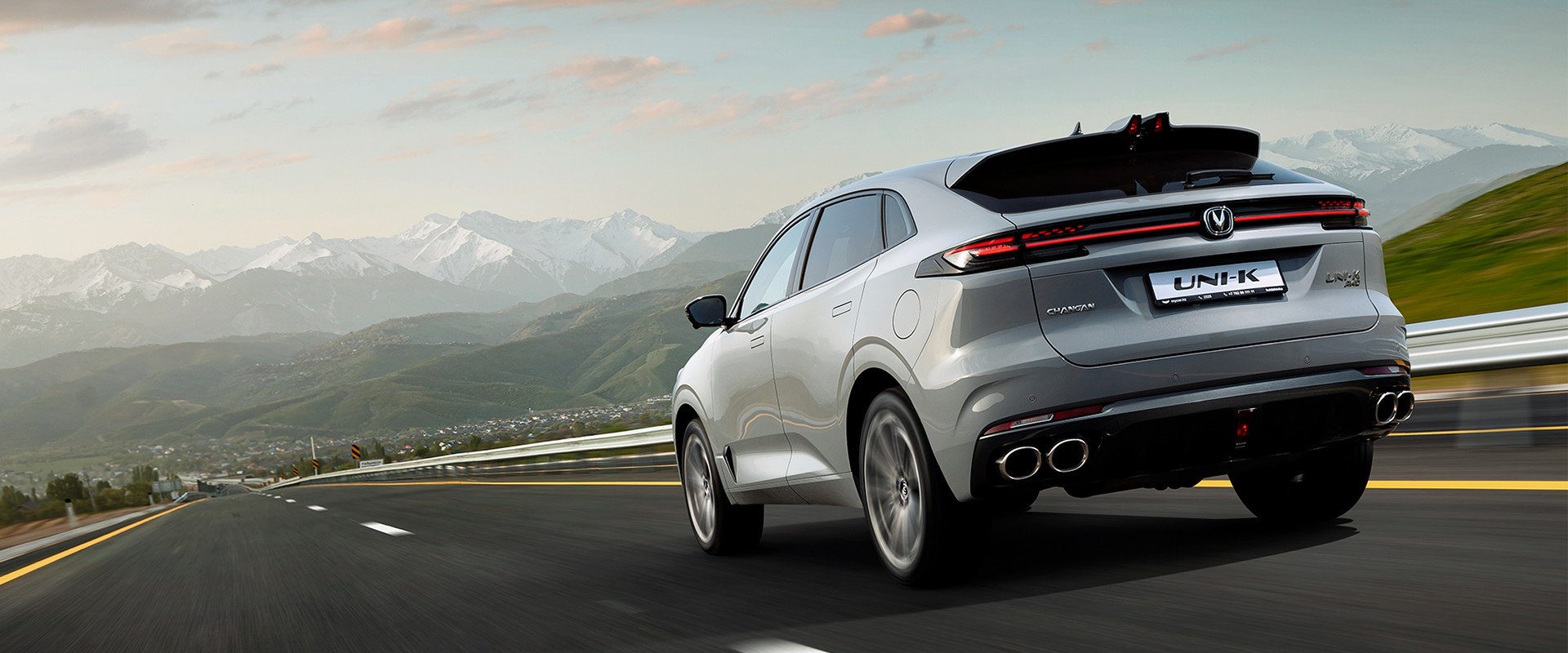 Заманауи технологиялар симфониясы